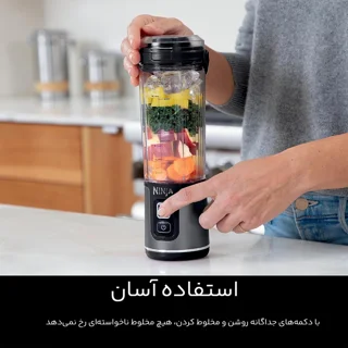 شیکر شارژی نینجا مدل Bc151 گنجایش 0.530 لیتر-19.webp
